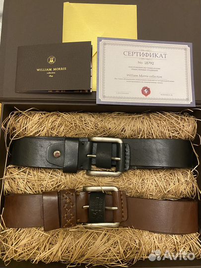 Ремень мужской 2шт