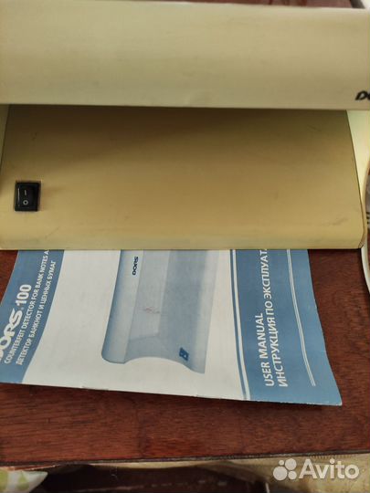 Детектор банкнот