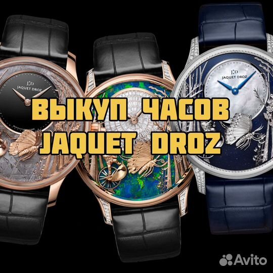 Jaquet Droz Astrale