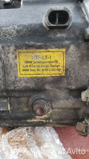 Коробка гетраг