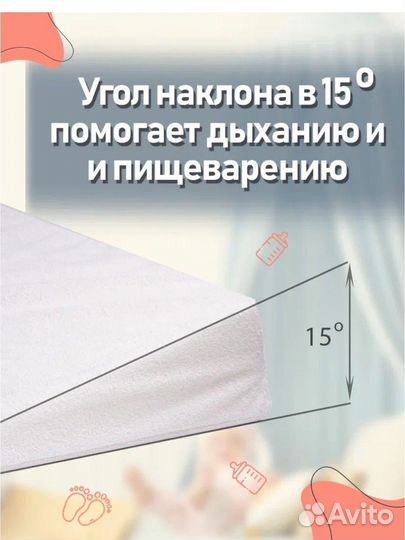 Продаю подушку детскую