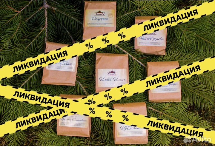 Крафтовое мыло