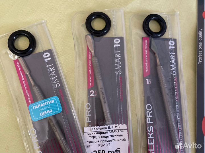 Пушер для маникюра staleks