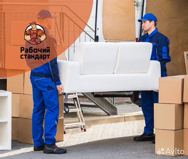 Грузчик подработка ежедневные выплаты