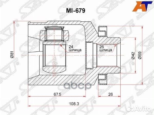 Шрус внутренний RH KIA sportage 10- MI-679 Sat