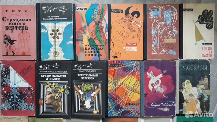 Детские книги, сказки, фантастика, учебные СССР