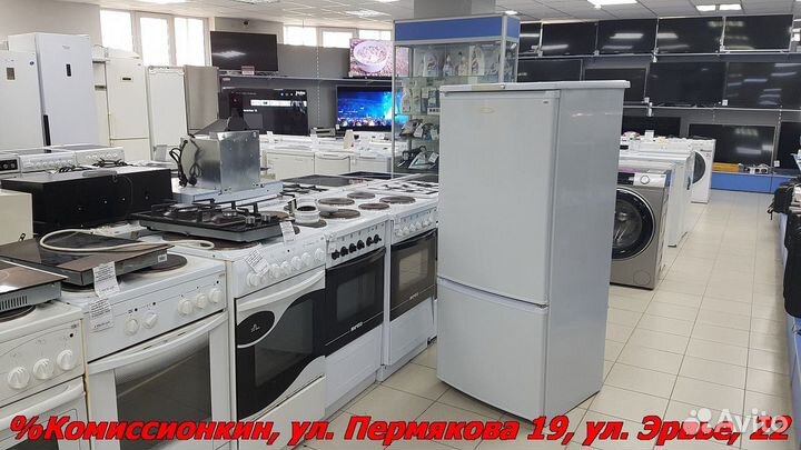 Холодильник Гарантия 30дн