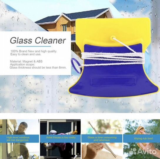 Магнитный стеклоочиститель
