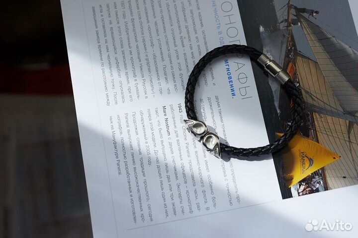 Браслет из кожи с черепами (натуральная кожа)