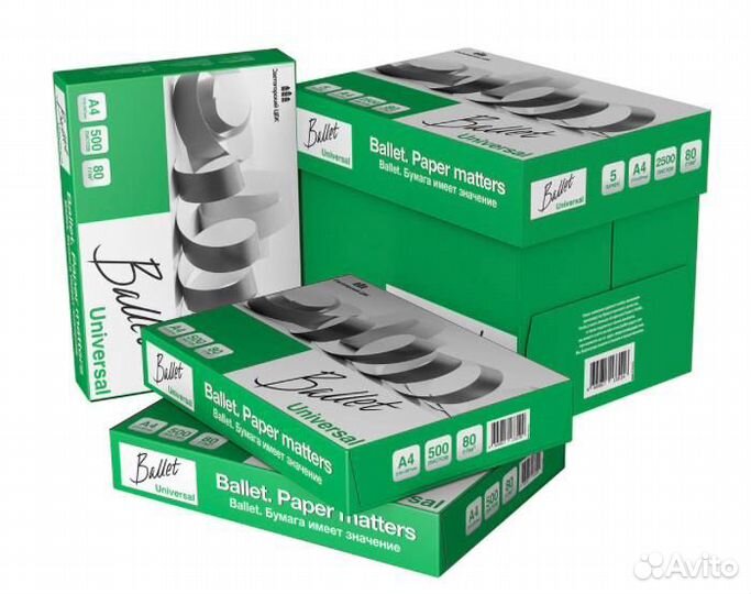 Бумага для офисной техники