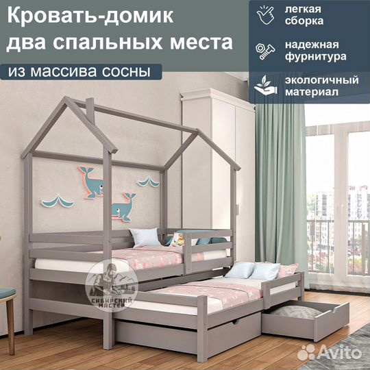 Двухъярусная кровать новая