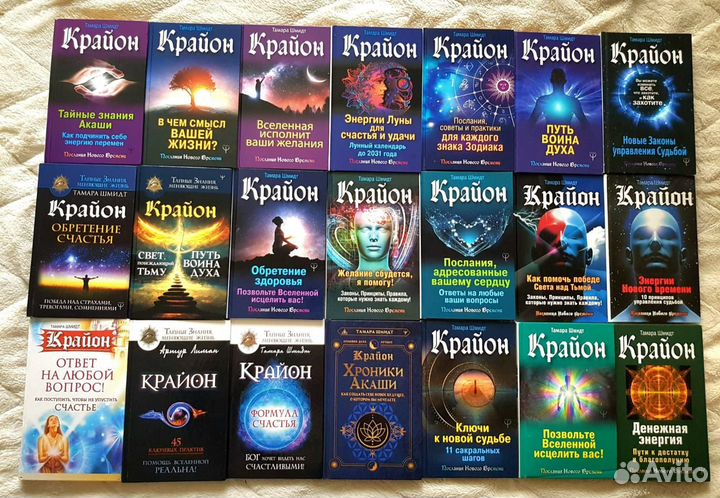 Книги эзотерика, саморазвитие