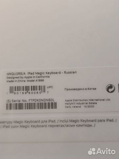 Apple Magic Keyboard для iPad Pro 12,9