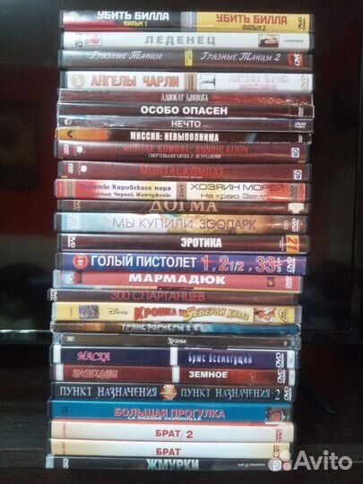 Dvd диски