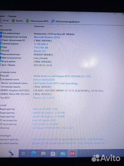 Ноутбук Lenovo ideapad z580