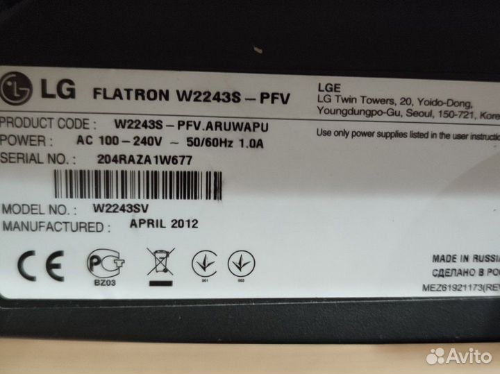 Монитор LG flatron w2243s