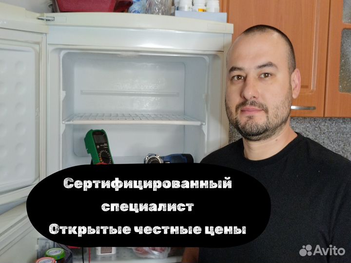 Ремонт холодильников морозильных камер на дому