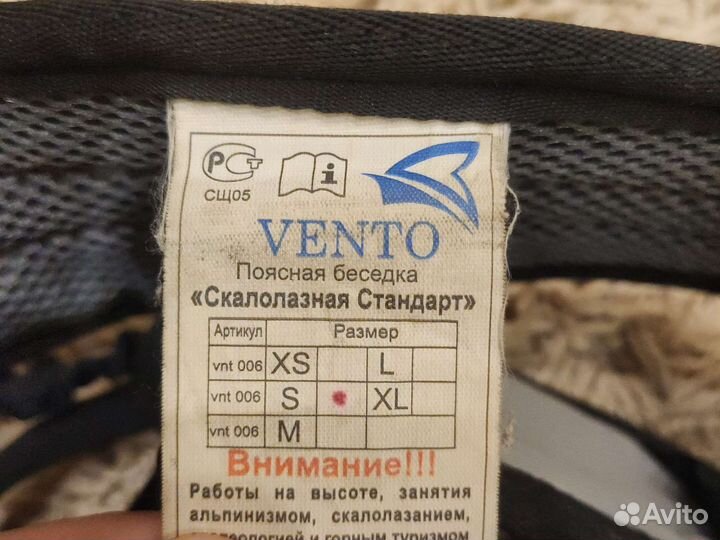 Поясная беседка