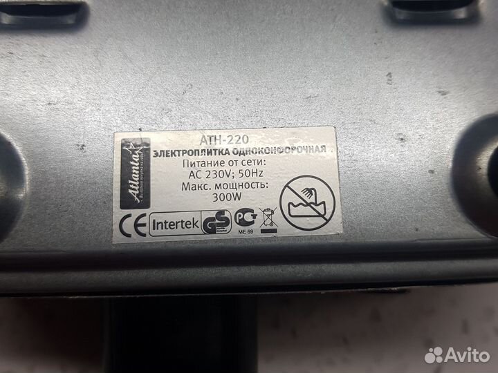 Электроплитка одноконфорочная