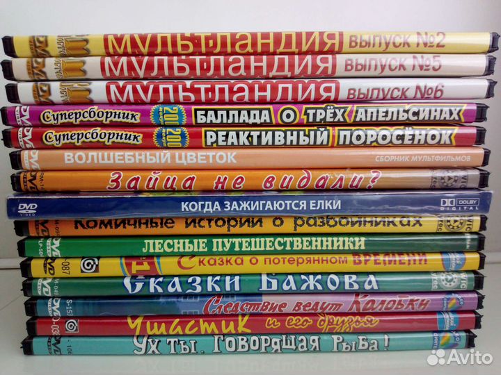 DVD-диски Мультфильмы СССР Крупный план и другие