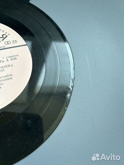 Виниловые пластинки пакетом