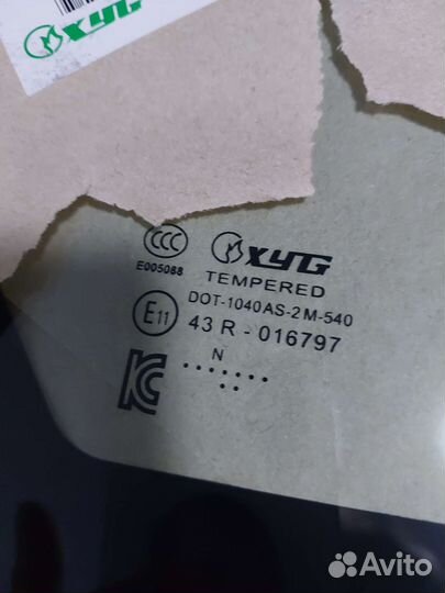 Стекло форточки правое Suzuki SX4 2008