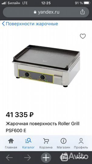 Жарочная Поверхность Roller grill