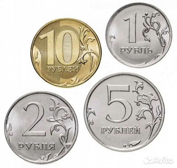 Размен мелочи