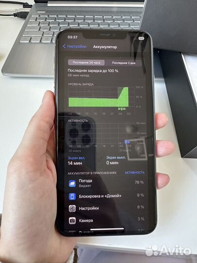 iPhone 11 Pro Max, 256 ГБ