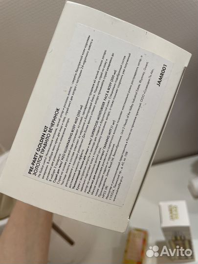 Подарочный набор james read