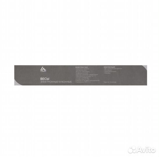 Весы кухонные Luazon LVK-704, электронные