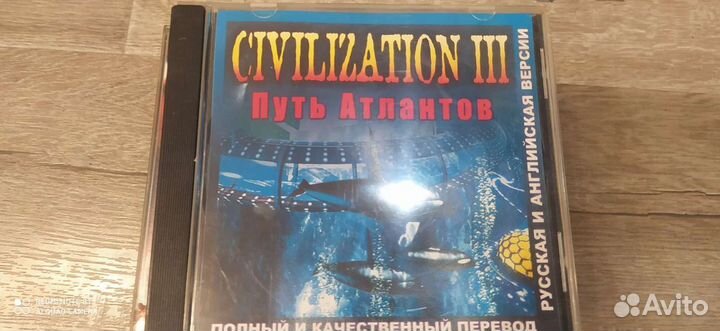 Компьютерные игры диски для пк