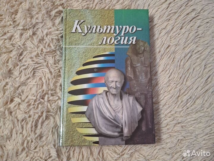 Культурология под ред.Г.В. Драча
