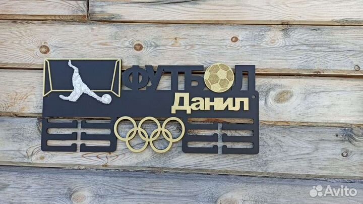 Медальница