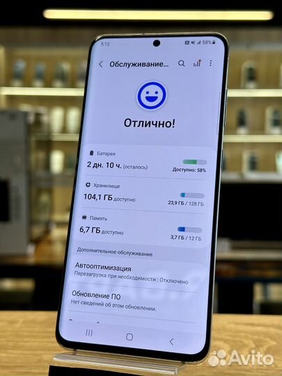 Samsung Galaxy S20 5G, 12/128 ГБ