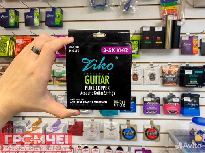 Струны для акустической гитары Ziko DR-011 11-50