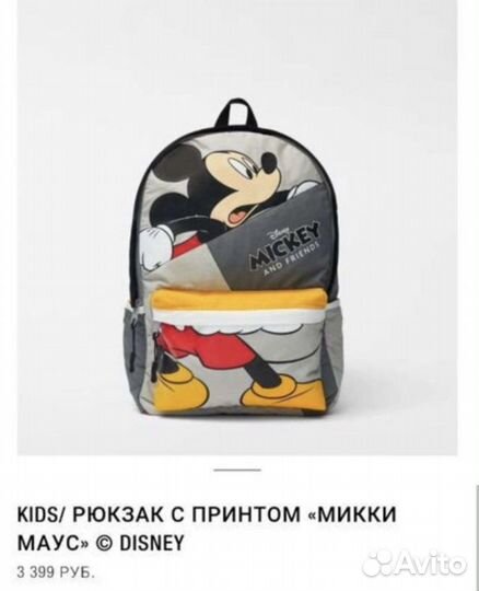 Рюкзак новый zara