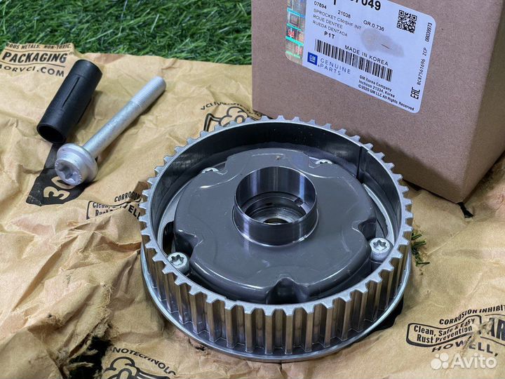 Шестерня распредвала впуск GM 55567049