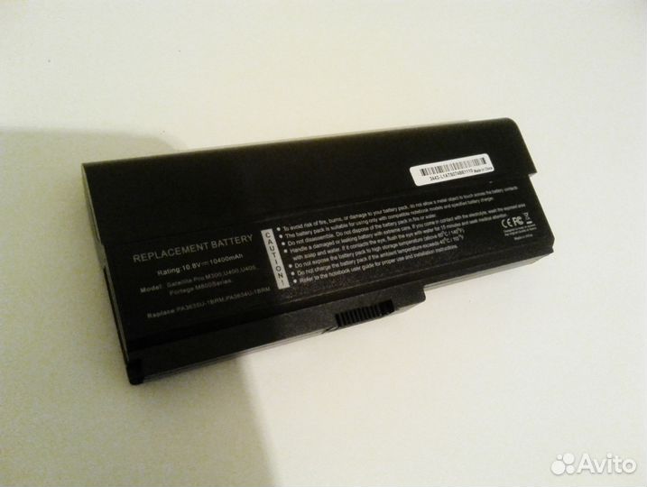 Аккумулятор для ноутбука Toshiba, 10400mAh