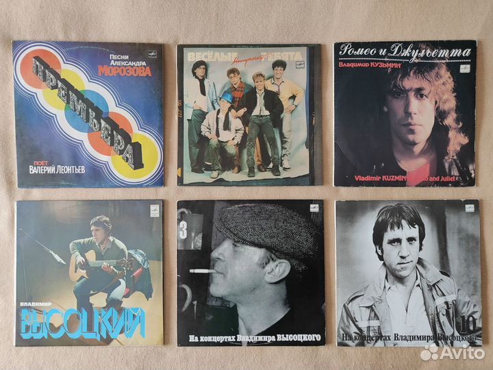 Виниловые пластинки СССР