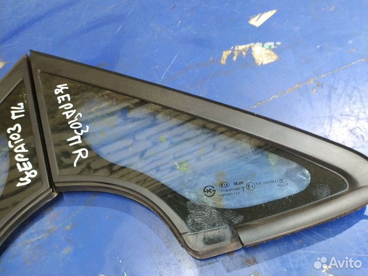 Передние форточки кия Церато 3