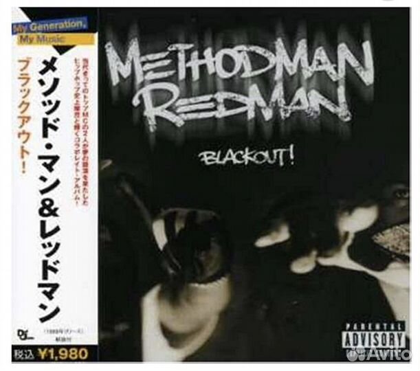 Methodman Redman - Blackout Japan CD