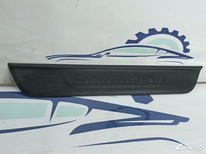 Накладка порога внутренняя передняя левая Hyundai