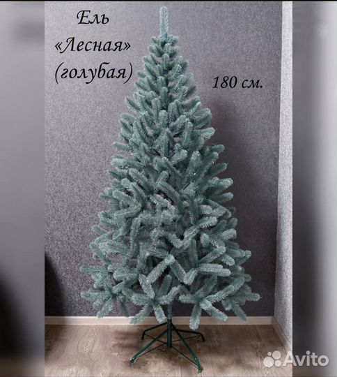 Искусственная елка голубая