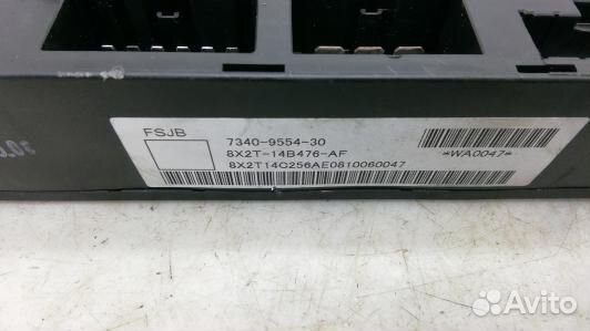 Блок предохранителей jaguar XF (X250) (87K08M101)