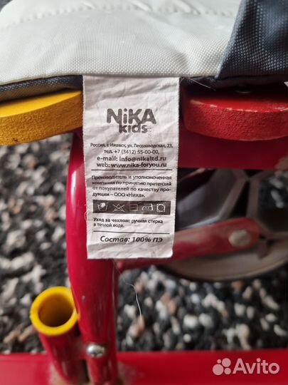 Санки Nika Kids