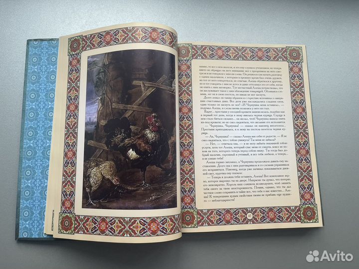 Лучшие сказки