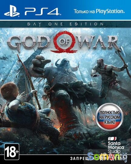 God of War для Ps4