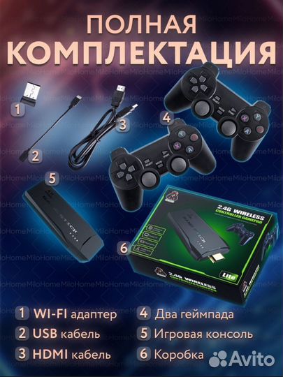 Игровая приставка консоль новая