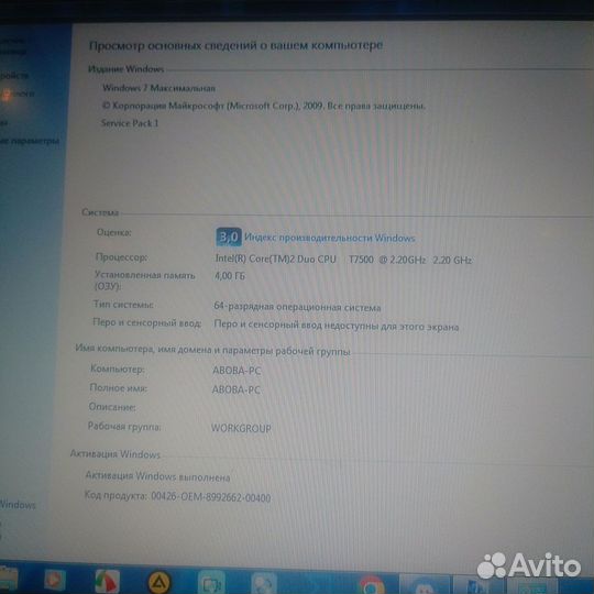 Dell Vostro A860 Ноутбук